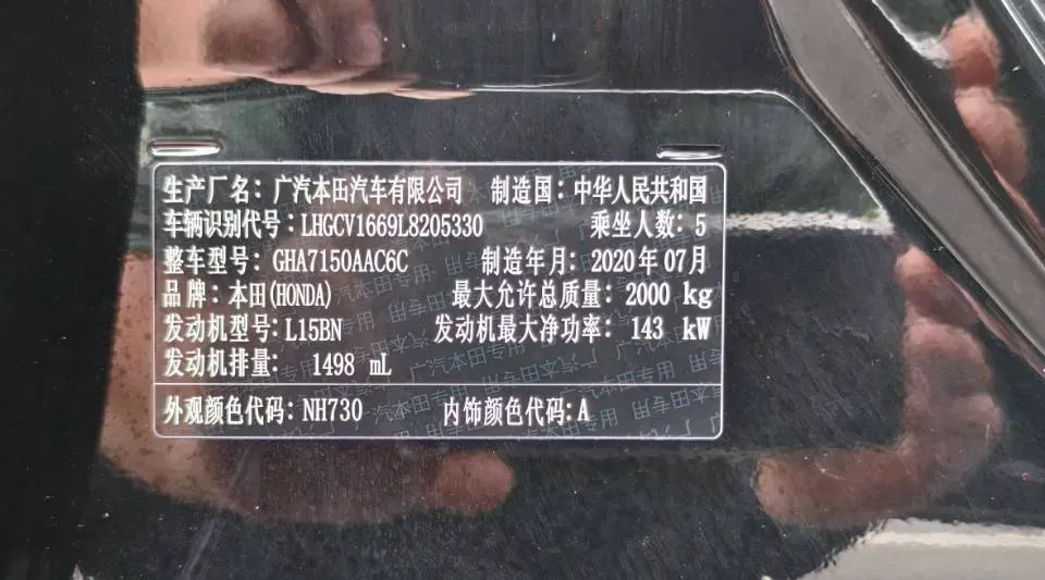 2018 Honda Accord 1.5T 194HP L4 CVT,autocango,china used car exporter,china ev exporter,chinese used car exporter,chinese used ev exporter