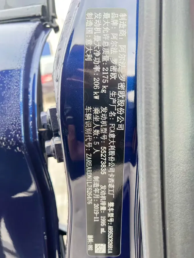 2020 Alfa Romeo Giulia 2.0T 280HP L4 8AT,autocango,china used car exporter,china ev exporter,chinese used car exporter,chinese used ev exporter