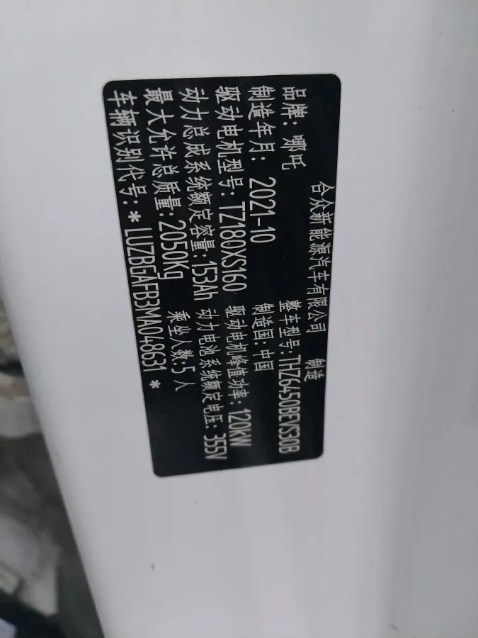 2021 BYD Song Pro 1.5T 160HP L4 7DCT,autocango,china used car exporter,china ev exporter,chinese used car exporter,chinese used ev exporter