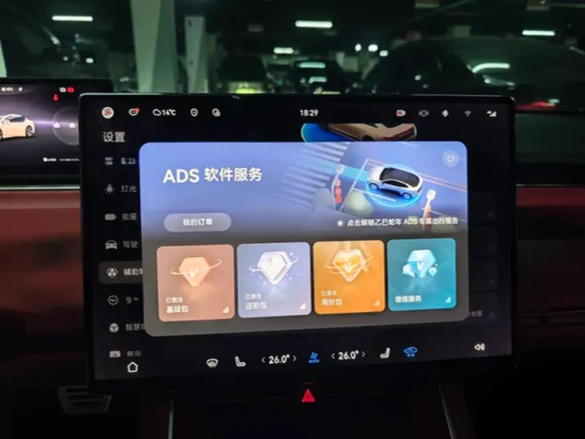 2026 Luxeed S7 BEV,autocango,china used car exporter,china ev exporter,chinese used car exporter,chinese used ev exporter