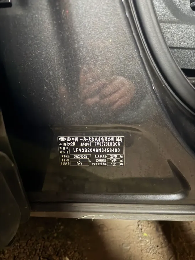 2021 Volkswagen Talagon 2.0T 220HP L4 7DCT,autocango,china used car exporter,china ev exporter,chinese used car exporter,chinese used ev exporter