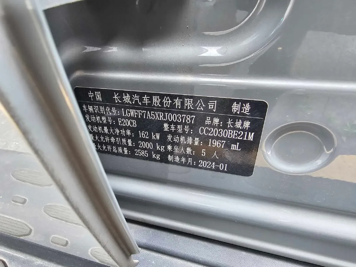 2024 Tank 300 2.0T 227HP L4 8AT,autocango,china used car exporter,china ev exporter,chinese used car exporter,chinese used ev exporter