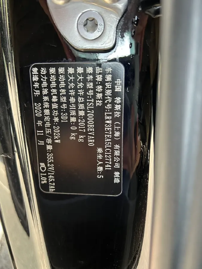 2020 Tesla Model 3 BEV 52KWH,autocango,china used car exporter,china ev exporter,chinese used car exporter,chinese used ev exporter