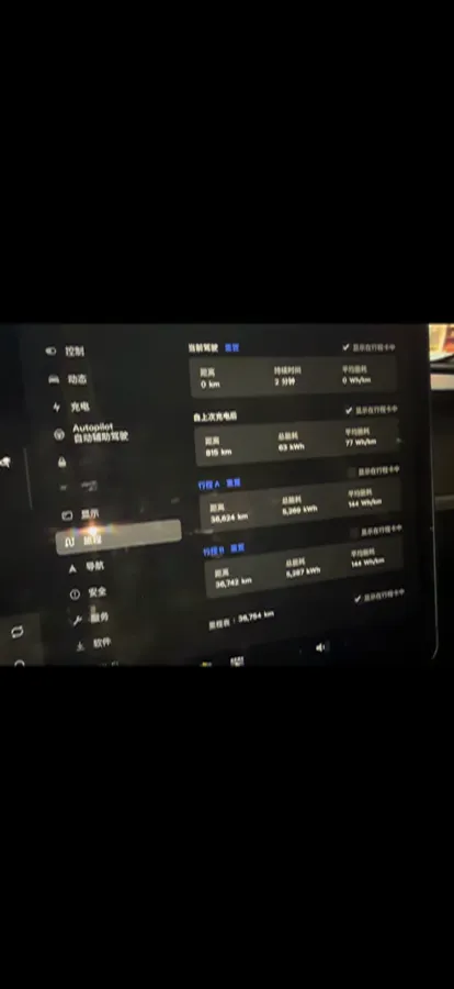 2022 Tesla Model 3 BEV 60KWH,autocango,china used car exporter,china ev exporter,chinese used car exporter,chinese used ev exporter