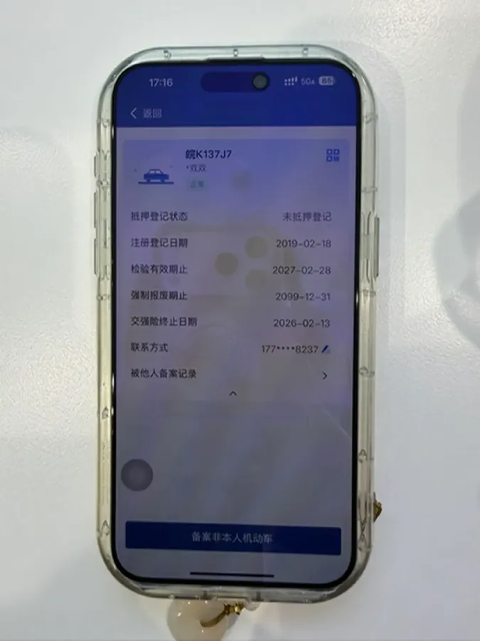 2017 Jeep Compass 1.4T 165HP L4 7DCT,autocango,china used car exporter,china ev exporter,chinese used car exporter,chinese used ev exporter