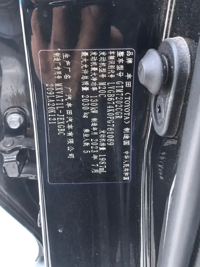 2023 Toyota Camry 2.0L 177HP L4 CVT,autocango,china used car exporter,china ev exporter,chinese used car exporter,chinese used ev exporter