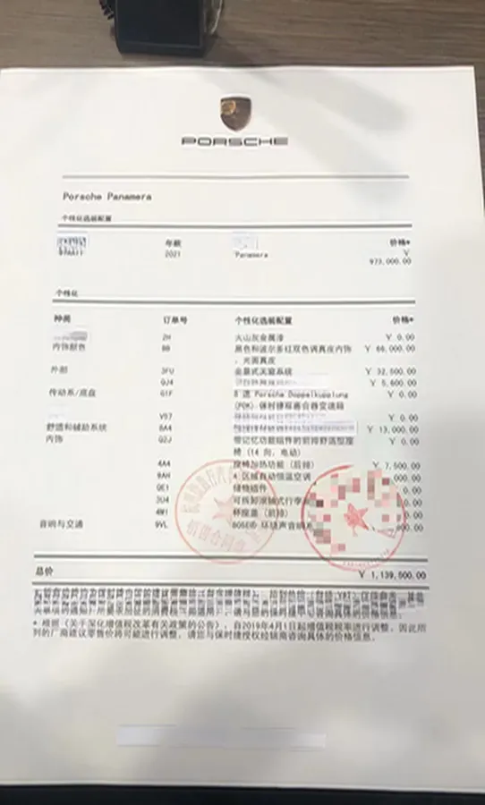 2021 Porsche Panamera 2.9T 330HP V6 8DCT,autocango,china used car exporter,china ev exporter,chinese used car exporter,chinese used ev exporter