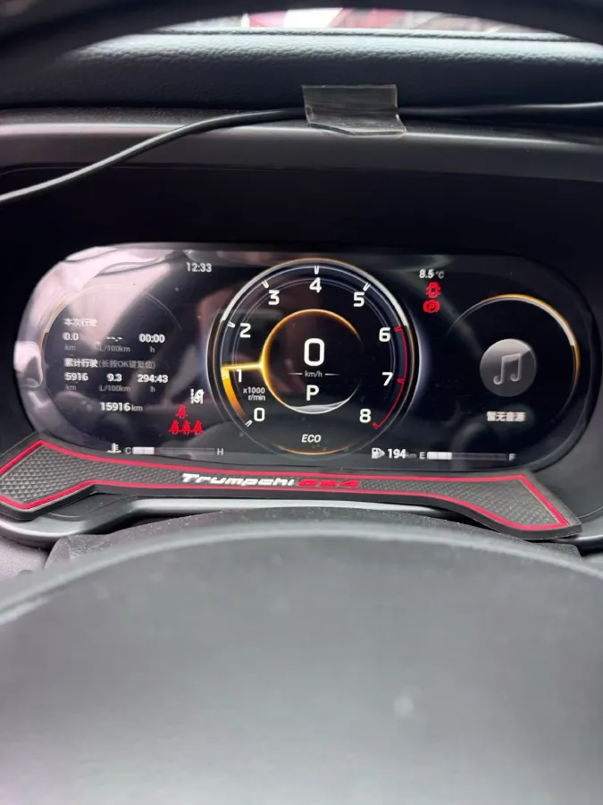 2022 GAC Trumpchi GS4 1.5T 169HP L4 6AT,autocango,china used car exporter,china ev exporter,chinese used car exporter,chinese used ev exporter