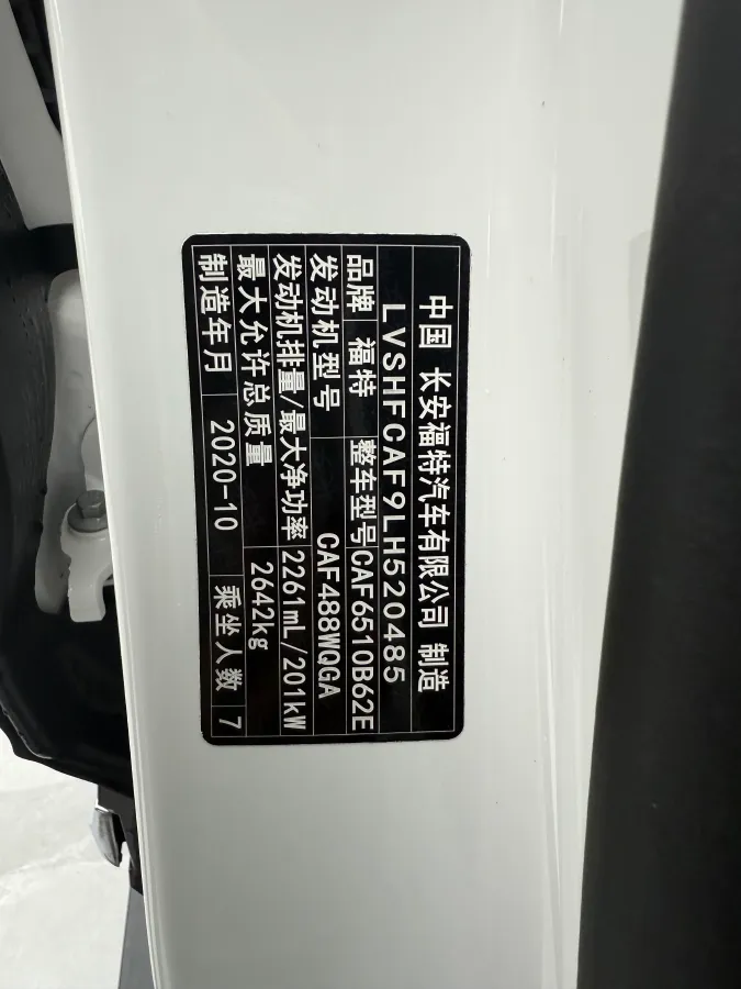 2020 Ford Explorer 2.3T 276HP L4 10AT,autocango,china used car exporter,china ev exporter,chinese used car exporter,chinese used ev exporter