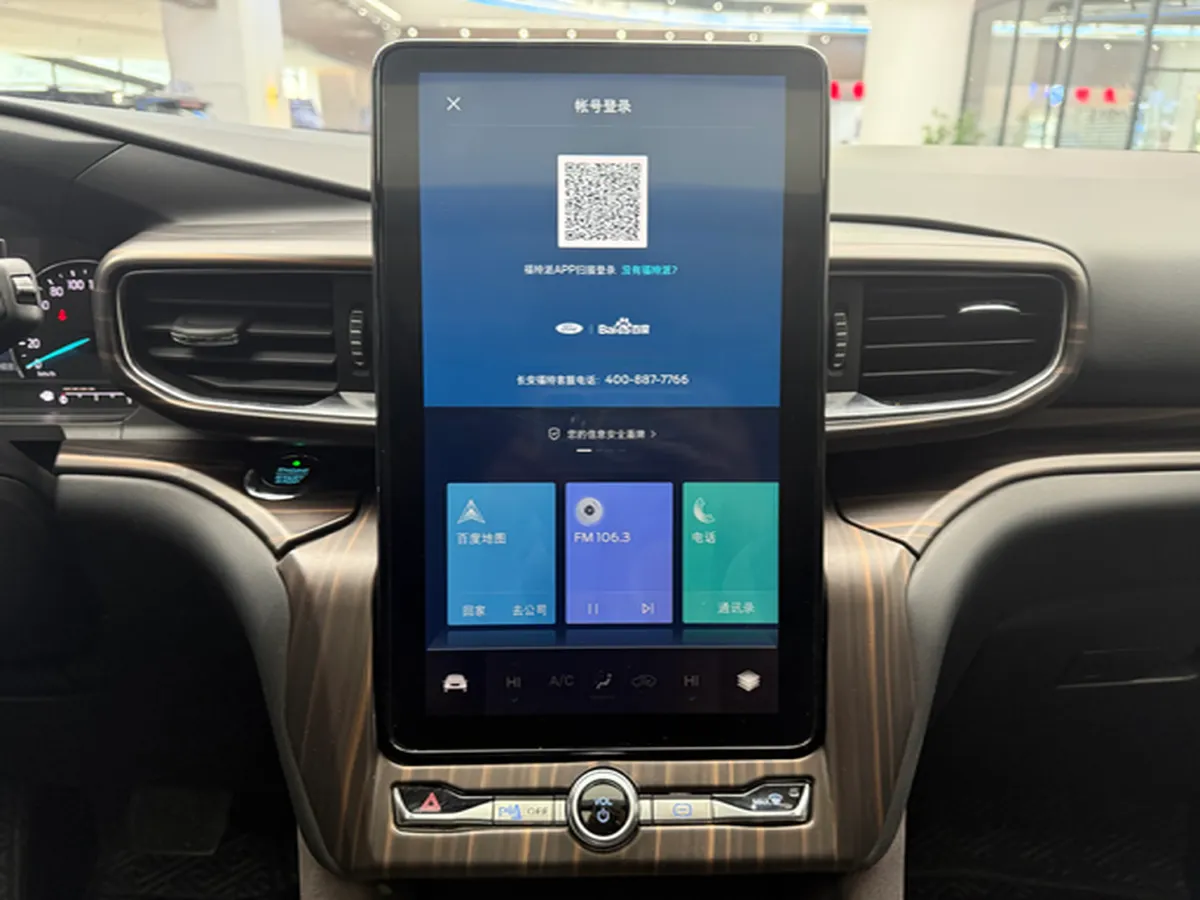 2020 Ford Explorer 2.3T 276HP L4 10AT,autocango,china used car exporter,china ev exporter,chinese used car exporter,chinese used ev exporter