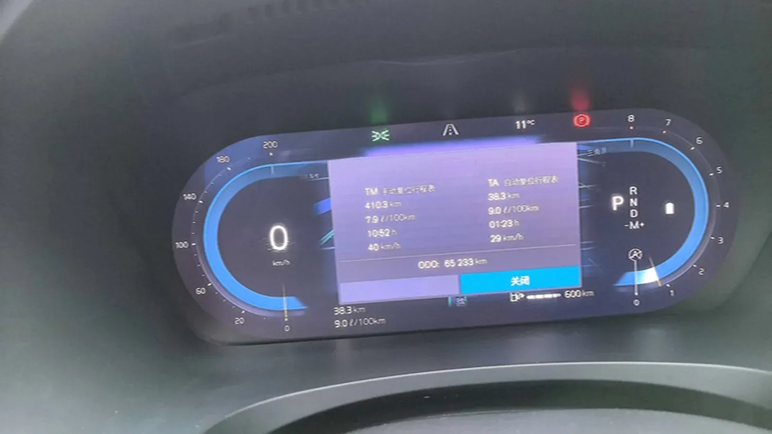 2024 Volvo S90 2.0T 250HP L4 8AT,autocango,china used car exporter,china ev exporter,chinese used car exporter,chinese used ev exporter