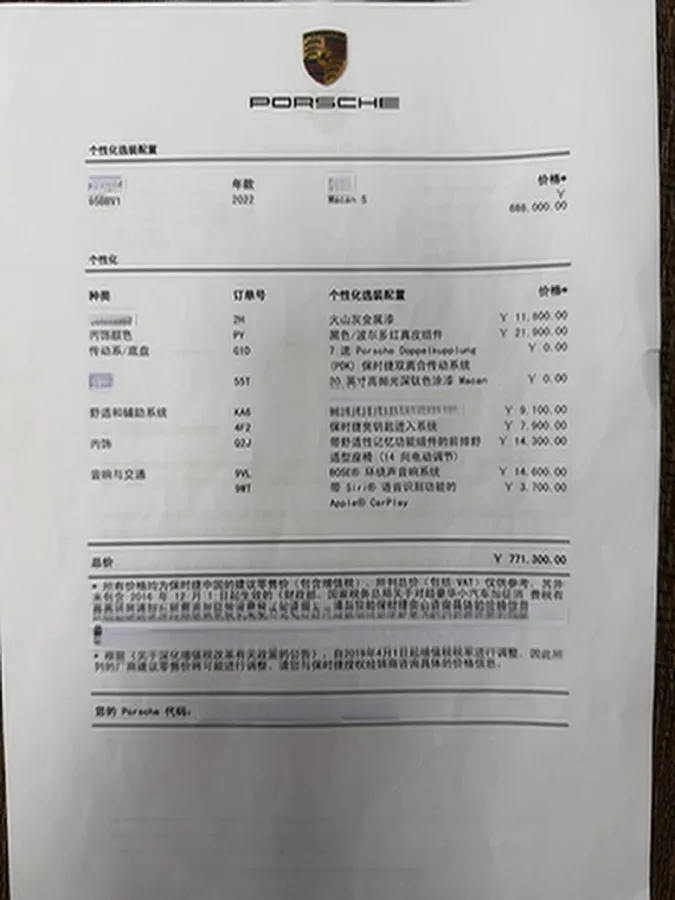 2023 Porsche Macan 2.9T 380HP V6 7DCT,autocango,china used car exporter,china ev exporter,chinese used car exporter,chinese used ev exporter