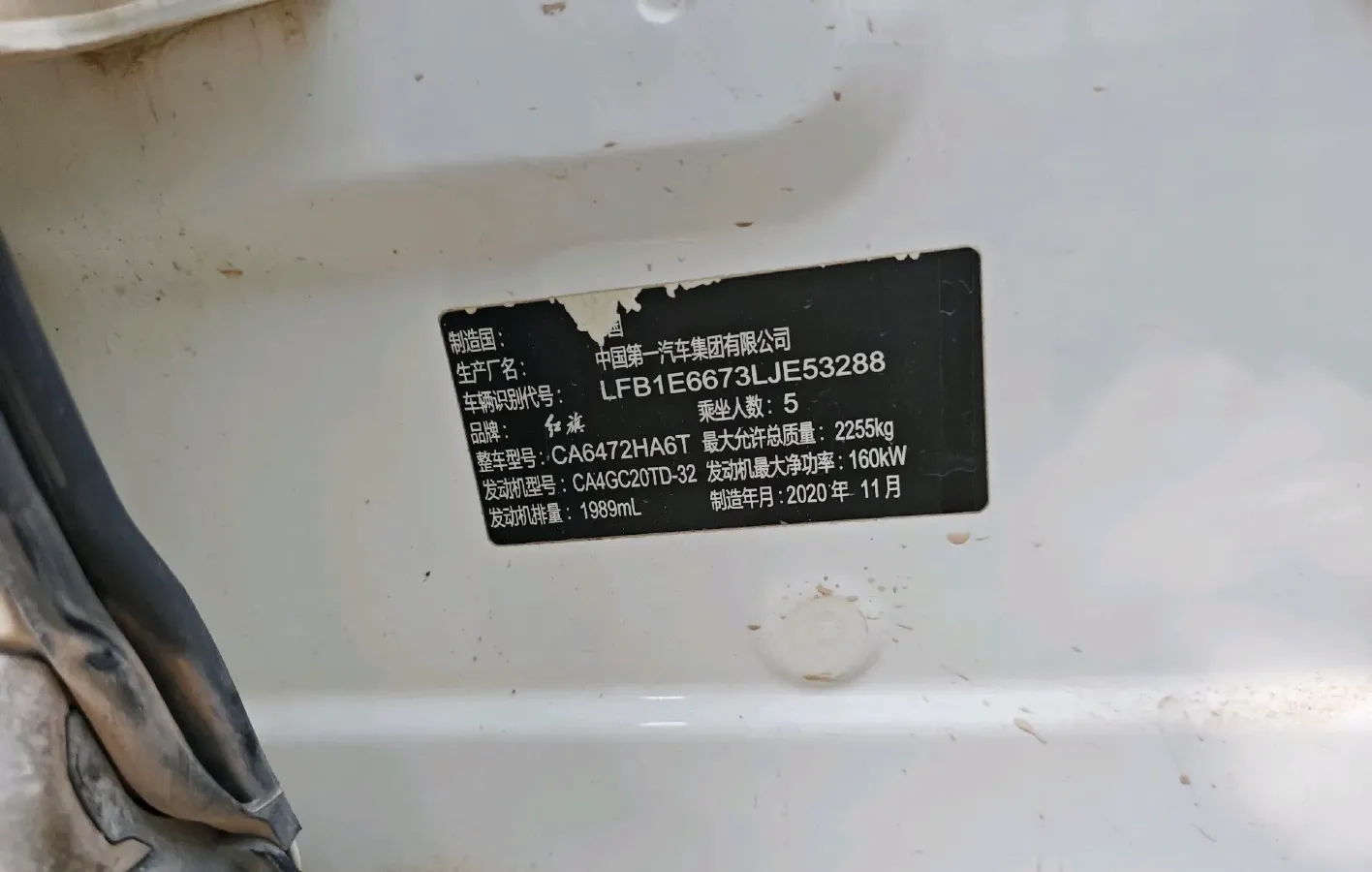 2019 HongQi HS5 2.0T 224HP L4 6AT,autocango,china used car exporter,china ev exporter,chinese used car exporter,chinese used ev exporter