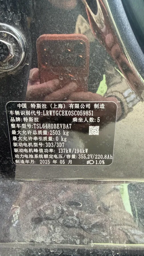 2025 Tesla Model Y BEV 78.4KWH,autocango,china used car exporter,china ev exporter,chinese used car exporter,chinese used ev exporter