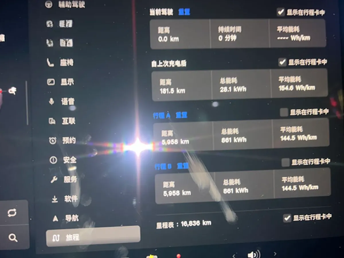 2023 HYPTEC GT BEV 80KWH,autocango,china used car exporter,china ev exporter,chinese used car exporter,chinese used ev exporter