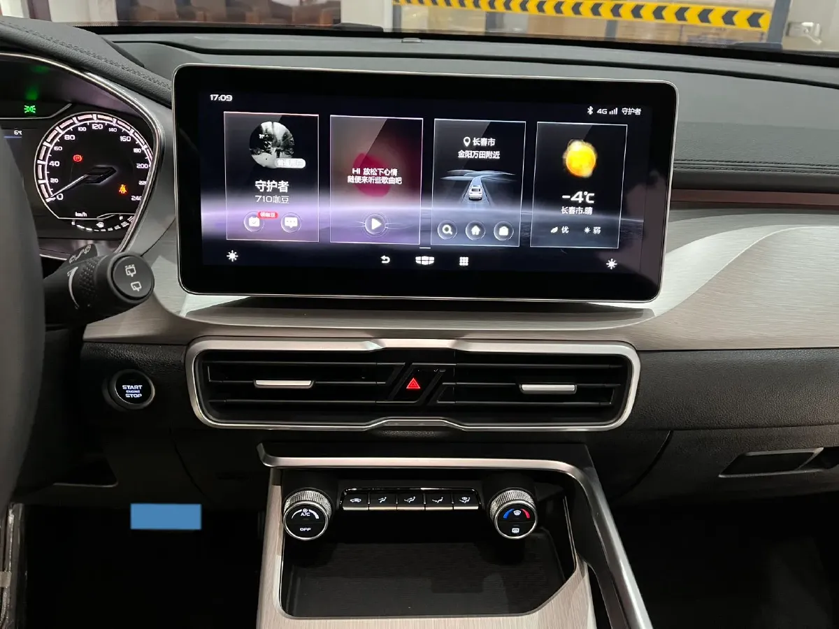 2021 Geely Coolray 1.4T 141HP L4 6DCT,autocango,china used car exporter,china ev exporter,chinese used car exporter,chinese used ev exporter