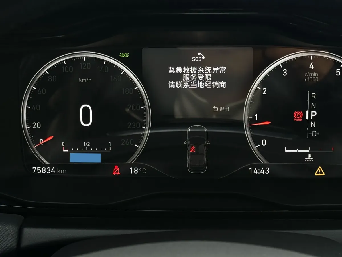 2018 Foton Tunland 2.0T 218HP L4 6AT,autocango,china used car exporter,china ev exporter,chinese used car exporter,chinese used ev exporter