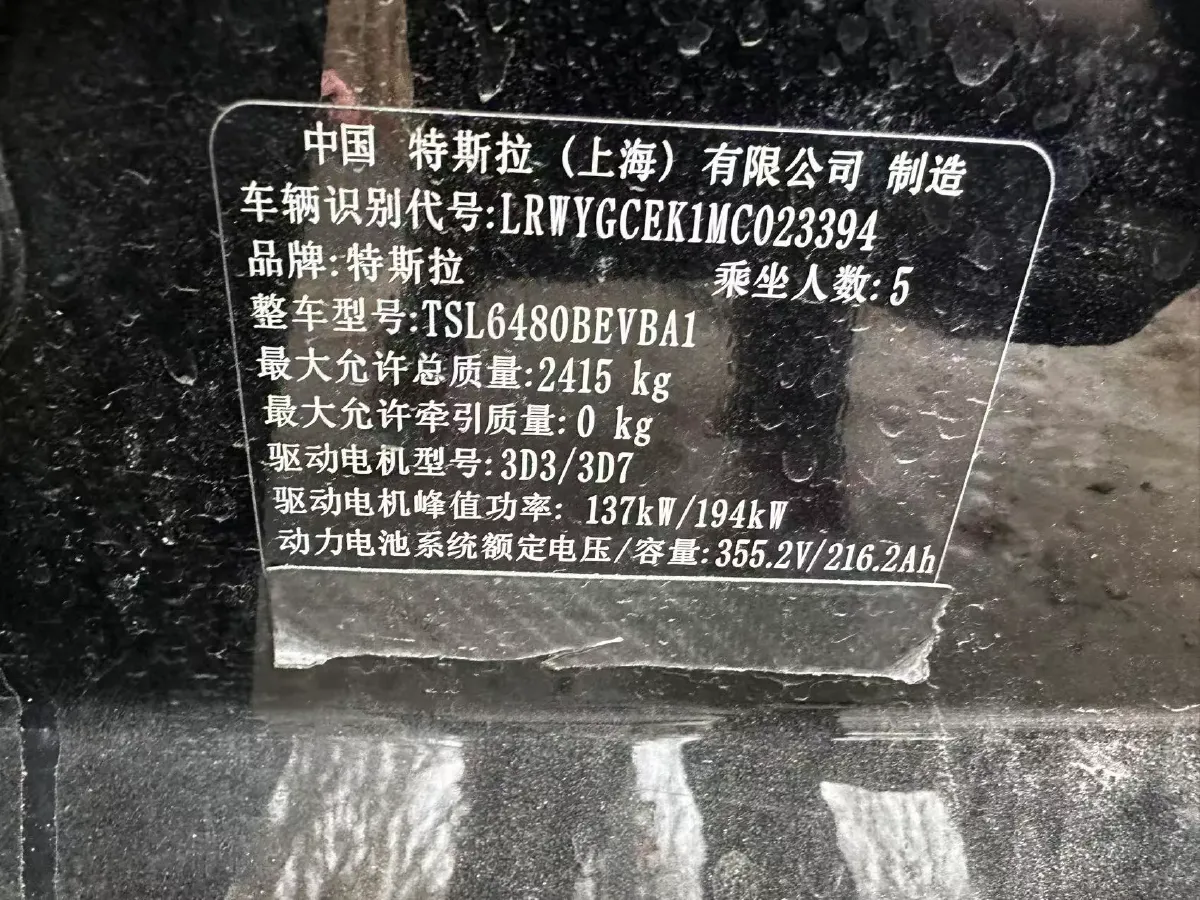 2021 Tesla Model Y BEV 76.8KWH,autocango,china used car exporter,china ev exporter,chinese used car exporter,chinese used ev exporter