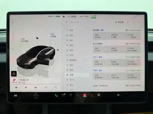 2023 HYPTEC GT BEV 80KWH,autocango,china used car exporter,china ev exporter,chinese used car exporter,chinese used ev exporter