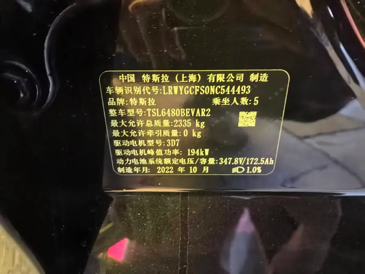 2022 Tesla Model Y BEV 60KWH,autocango,china used car exporter,china ev exporter,chinese used car exporter,chinese used ev exporter