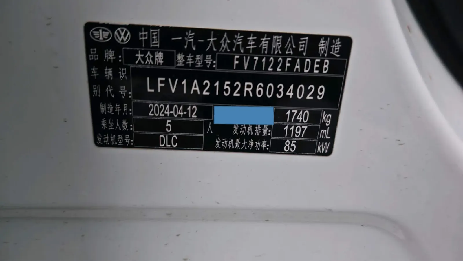 2023 Volkswagen Bora 1.2T 116HP L4 7DCT,autocango,china used car exporter,china ev exporter,chinese used car exporter,chinese used ev exporter