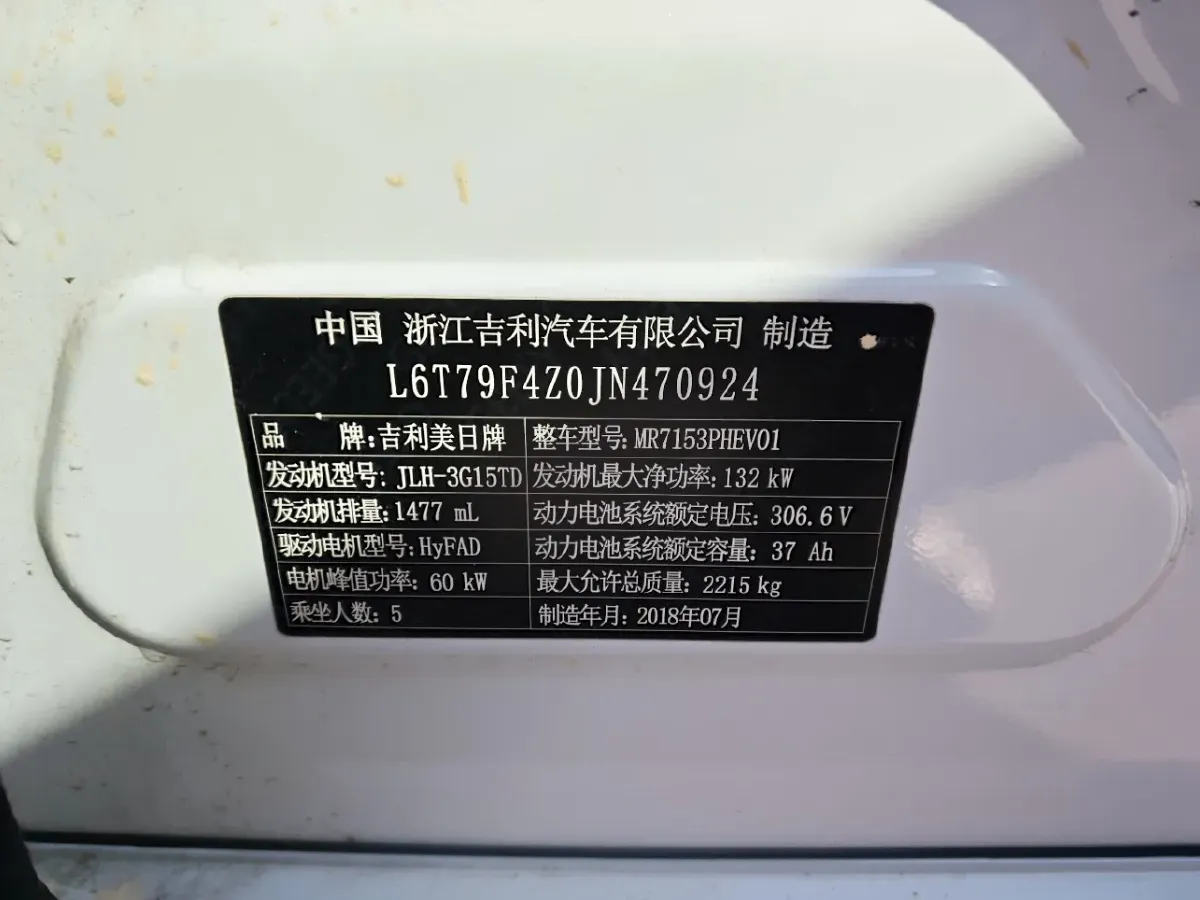 2018 Isuzu Mu-X 1.9T 163HP L4 6AT,autocango,china used car exporter,china ev exporter,chinese used car exporter,chinese used ev exporter