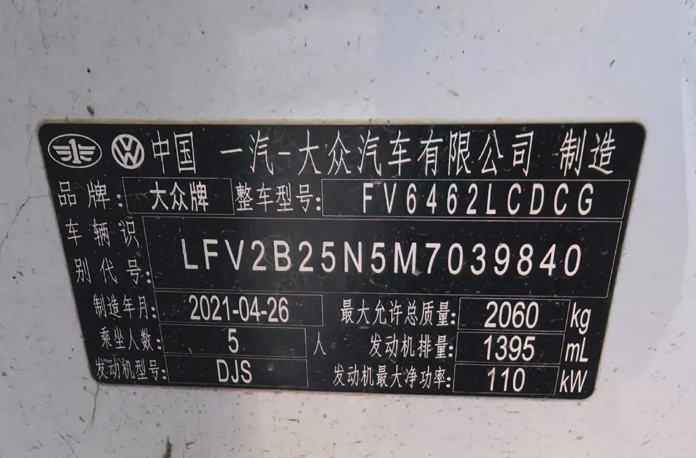 2021 Volkswagen Tayron 1.4T 150HP L4 7DCT,autocango,china used car exporter,china ev exporter,chinese used car exporter,chinese used ev exporter