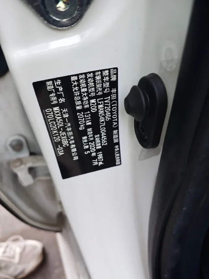 2019 Toyota Avalon 2.0L 178HP L4 CVT,autocango,china used car exporter,china ev exporter,chinese used car exporter,chinese used ev exporter