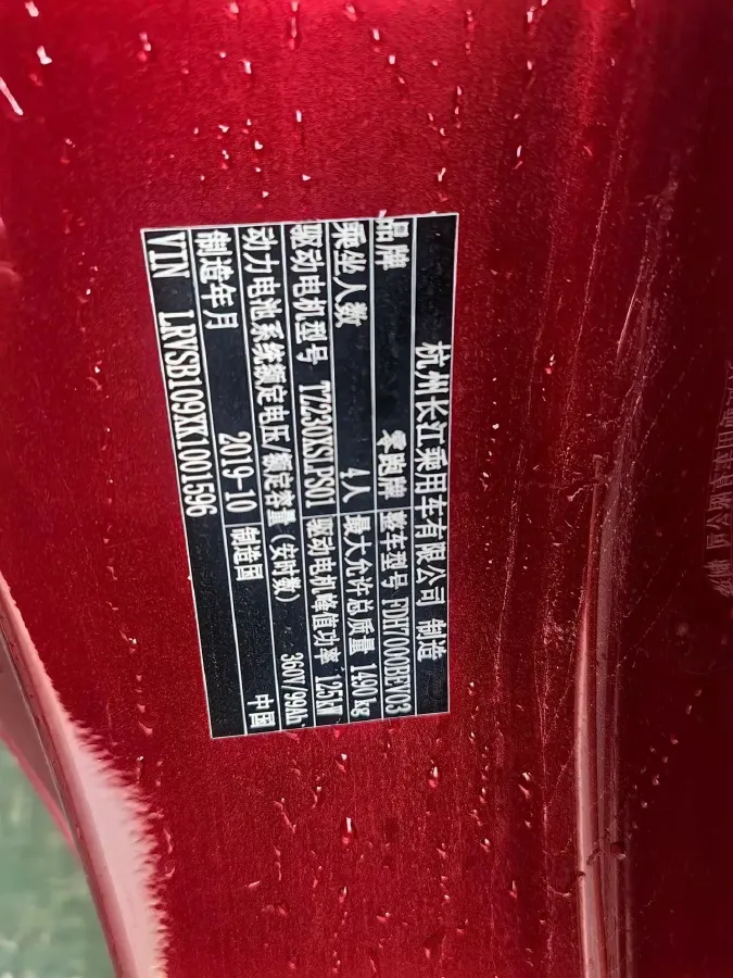 2020 Leapmotor S01 BEV 48KWH,autocango,china used car exporter,china ev exporter,chinese used car exporter,chinese used ev exporter