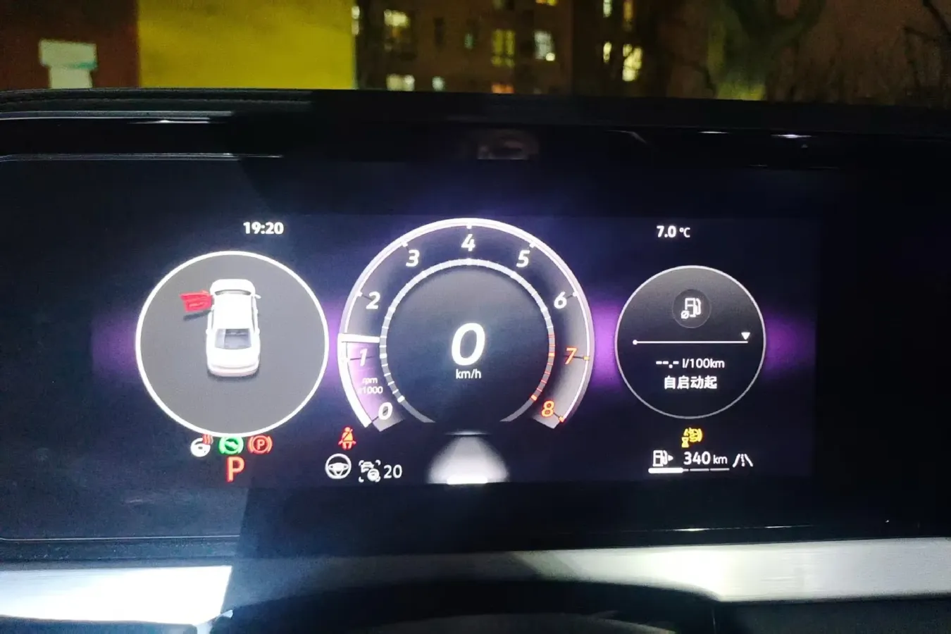 2025 Volkswagen Passat 2.0T 220HP L4 7DCT,autocango,china used car exporter,china ev exporter,chinese used car exporter,chinese used ev exporter