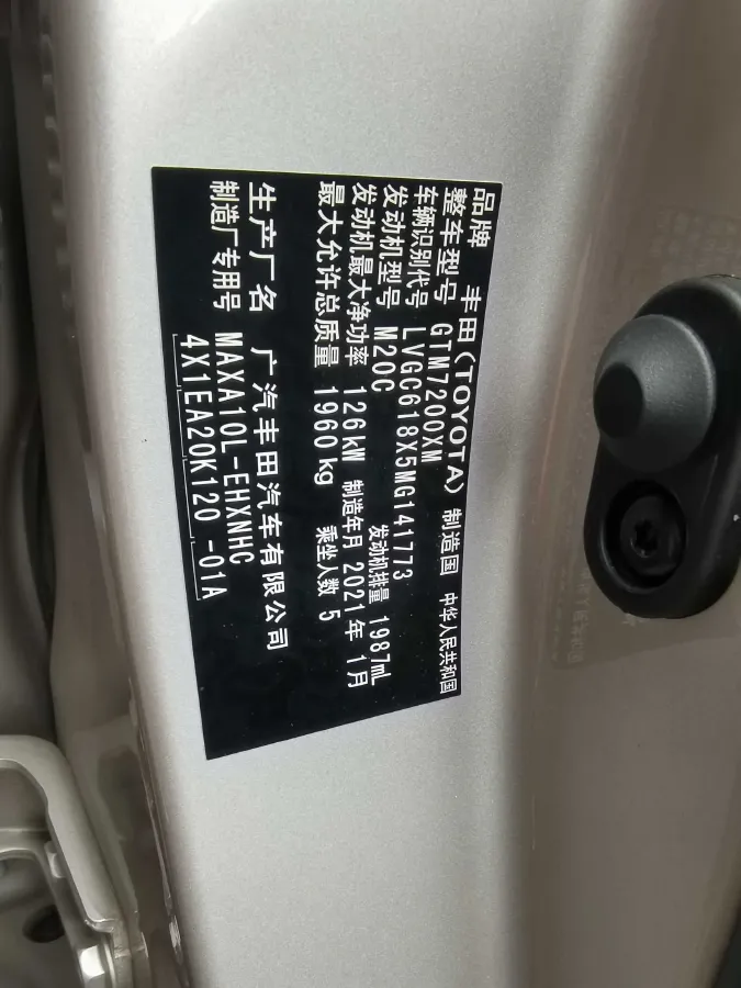 2020 Toyota C-HR 2.0L 171HP L4 CVT,autocango,china used car exporter,china ev exporter,chinese used car exporter,chinese used ev exporter