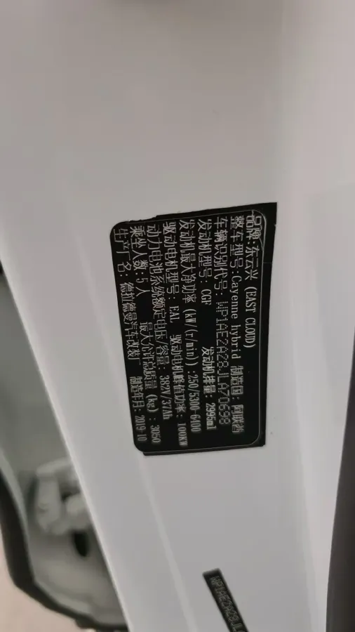 2017 Porsche 911 3.0T 450HP H6 7DCT,autocango,china used car exporter,china ev exporter,chinese used car exporter,chinese used ev exporter