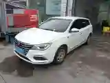 2019 Roewe Ei5 BEV 52.5KWH