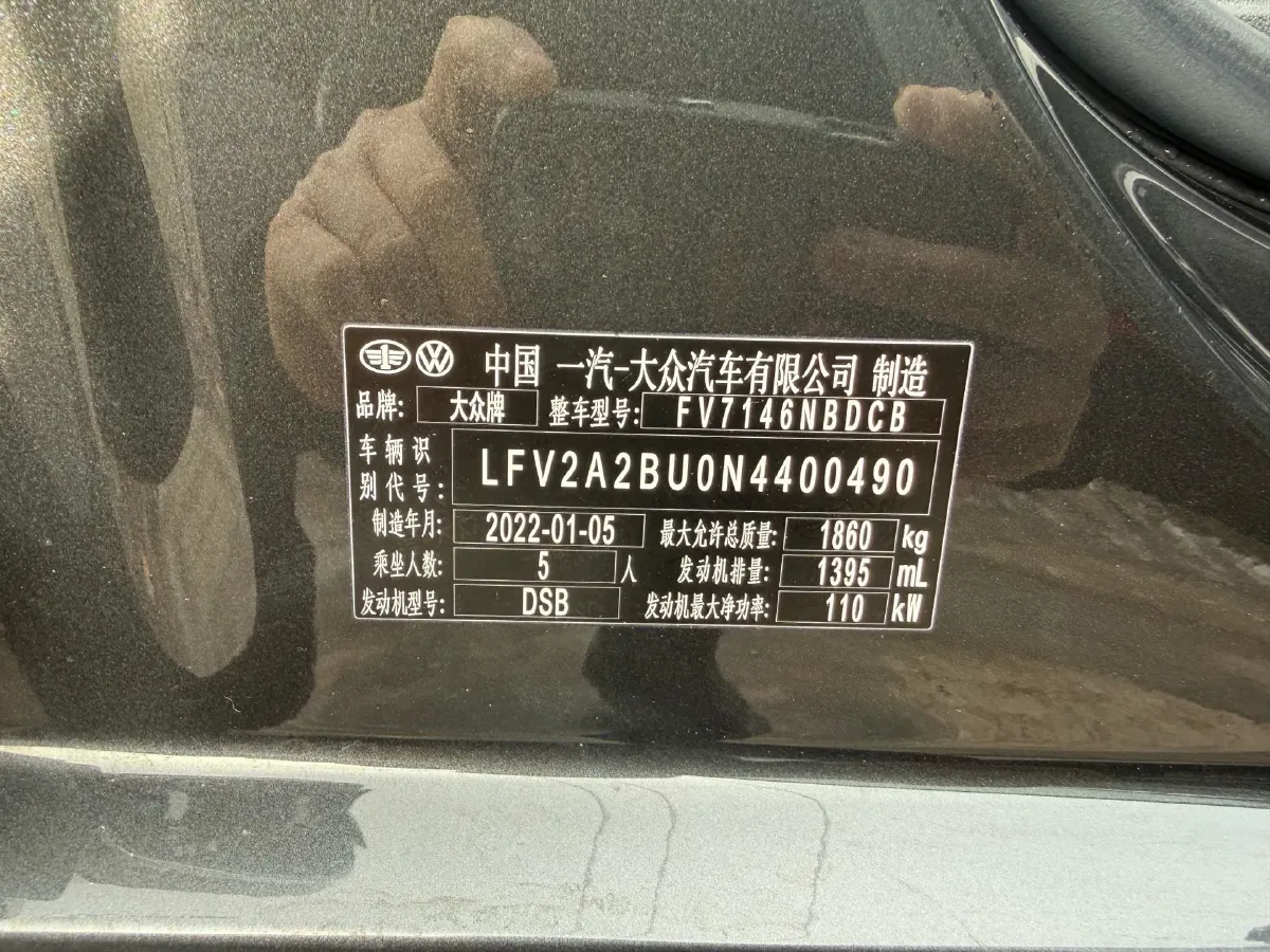 2021 Volkswagen Sagitar 1.4T 150HP L4 7DCT,autocango,china used car exporter,china ev exporter,chinese used car exporter,chinese used ev exporter