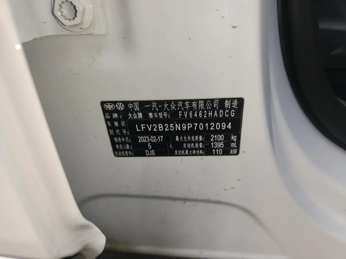 2023 Volkswagen Tayron 1.4T 150HP L4 7DCT,autocango,china used car exporter,china ev exporter,chinese used car exporter,chinese used ev exporter