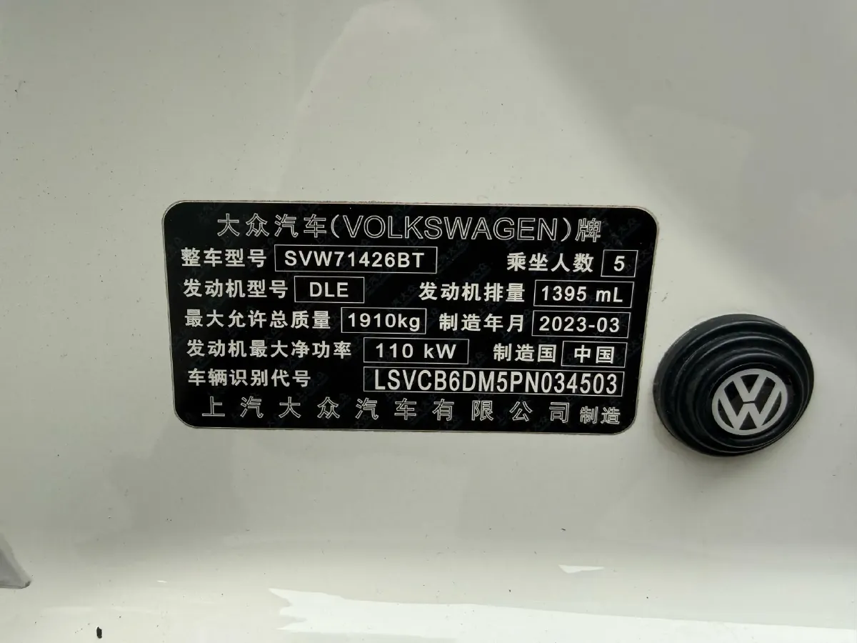 2022 Exceed TXL 2.0T 261HP L4 7DCT,autocango,china used car exporter,china ev exporter,chinese used car exporter,chinese used ev exporter