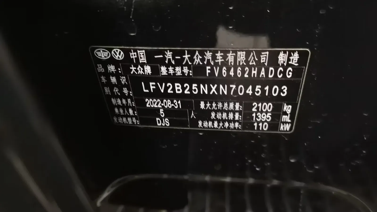 2022 Volkswagen Tayron 1.4T 150HP L4 7DCT,autocango,china used car exporter,china ev exporter,chinese used car exporter,chinese used ev exporter