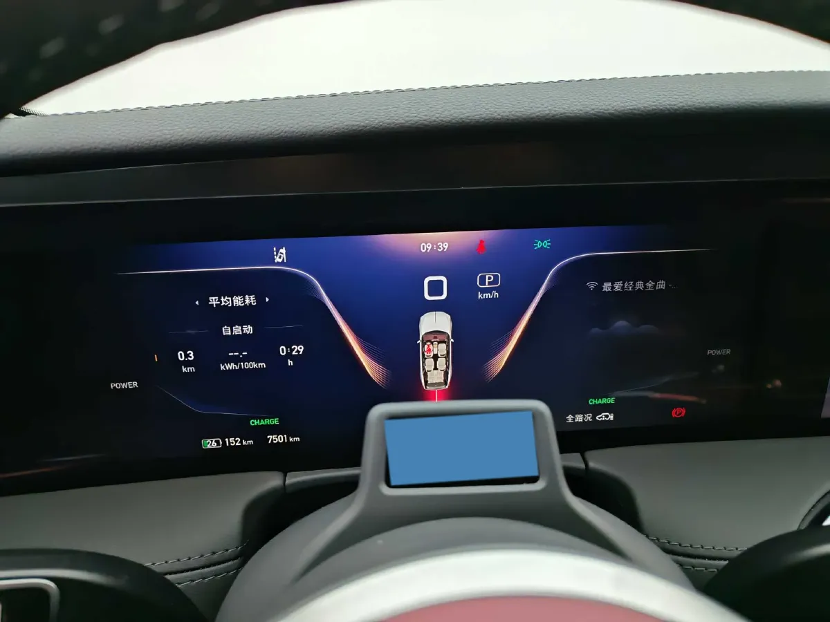 2022 HongQi E-HS9 BEV 120KWH,autocango,china used car exporter,china ev exporter,chinese used car exporter,chinese used ev exporter