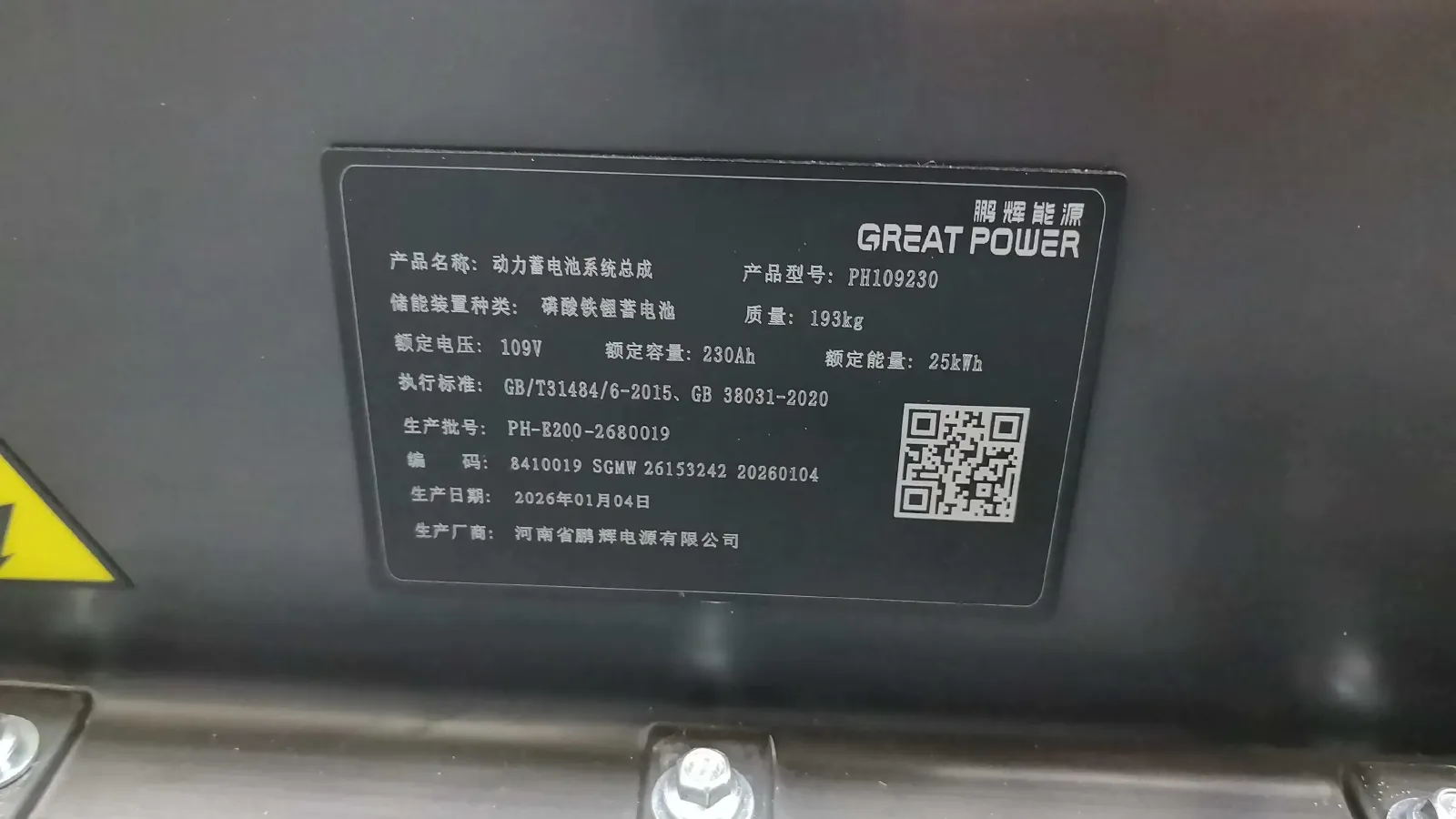 2019 ChangAn Kaicene RuiXing EM80 BEV 46.25KWH,autocango,china used car exporter,china ev exporter,chinese used car exporter,chinese used ev exporter