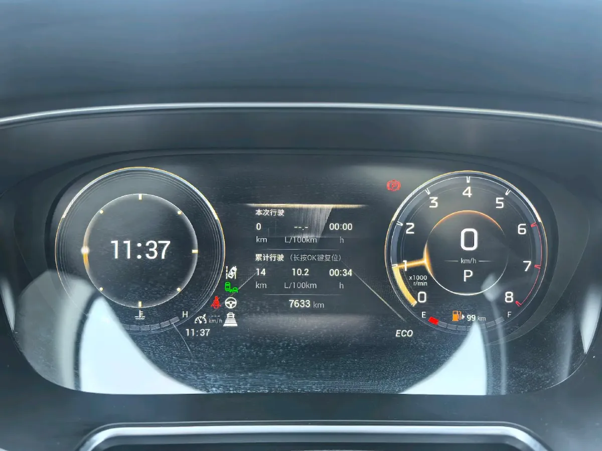 2023 GAC Trumpchi GS4 Plus 2.0T 252HP L4 6AT,autocango,china used car exporter,china ev exporter,chinese used car exporter,chinese used ev exporter