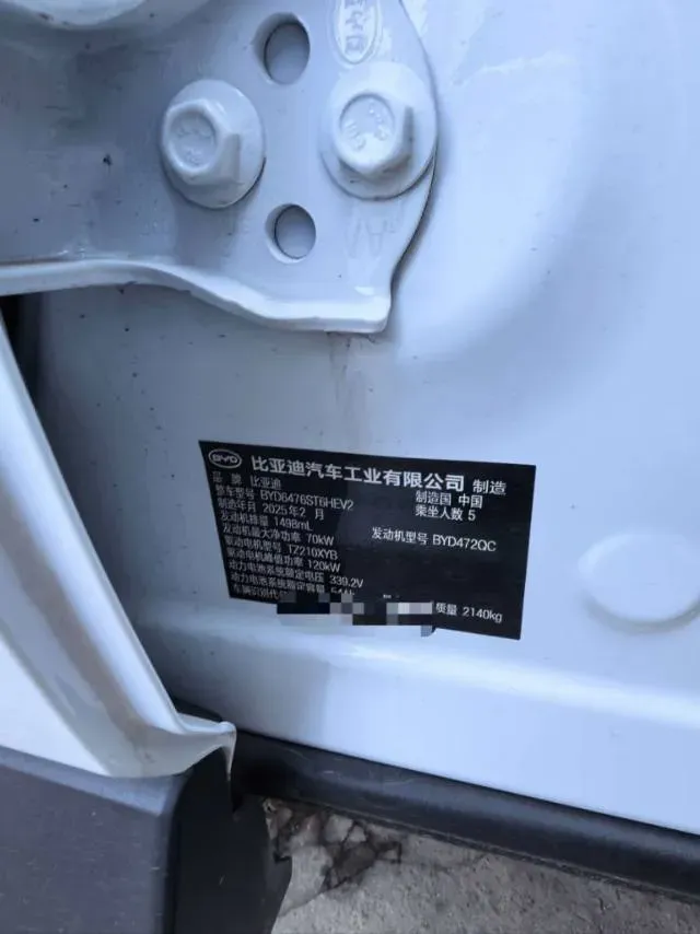 2025 BYD Song Pro 1.5L 101HP L4 E-CVT PHEV 18.3KWH,autocango,china used car exporter,china ev exporter,chinese used car exporter,chinese used ev exporter