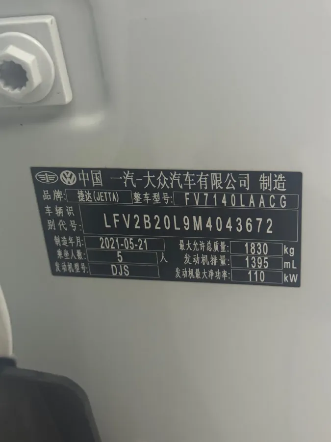 2019 Jetta VS5 1.4T 150HP L4 6AT,autocango,china used car exporter,china ev exporter,chinese used car exporter,chinese used ev exporter