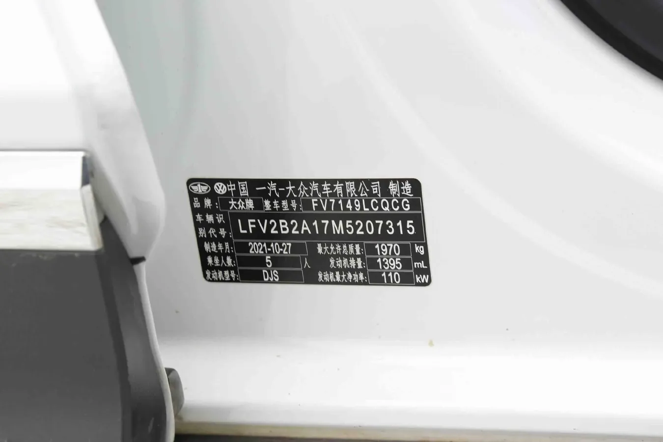 2021 Volkswagen T-Roc 1.4T 150HP L4 7DCT,autocango,china used car exporter,china ev exporter,chinese used car exporter,chinese used ev exporter