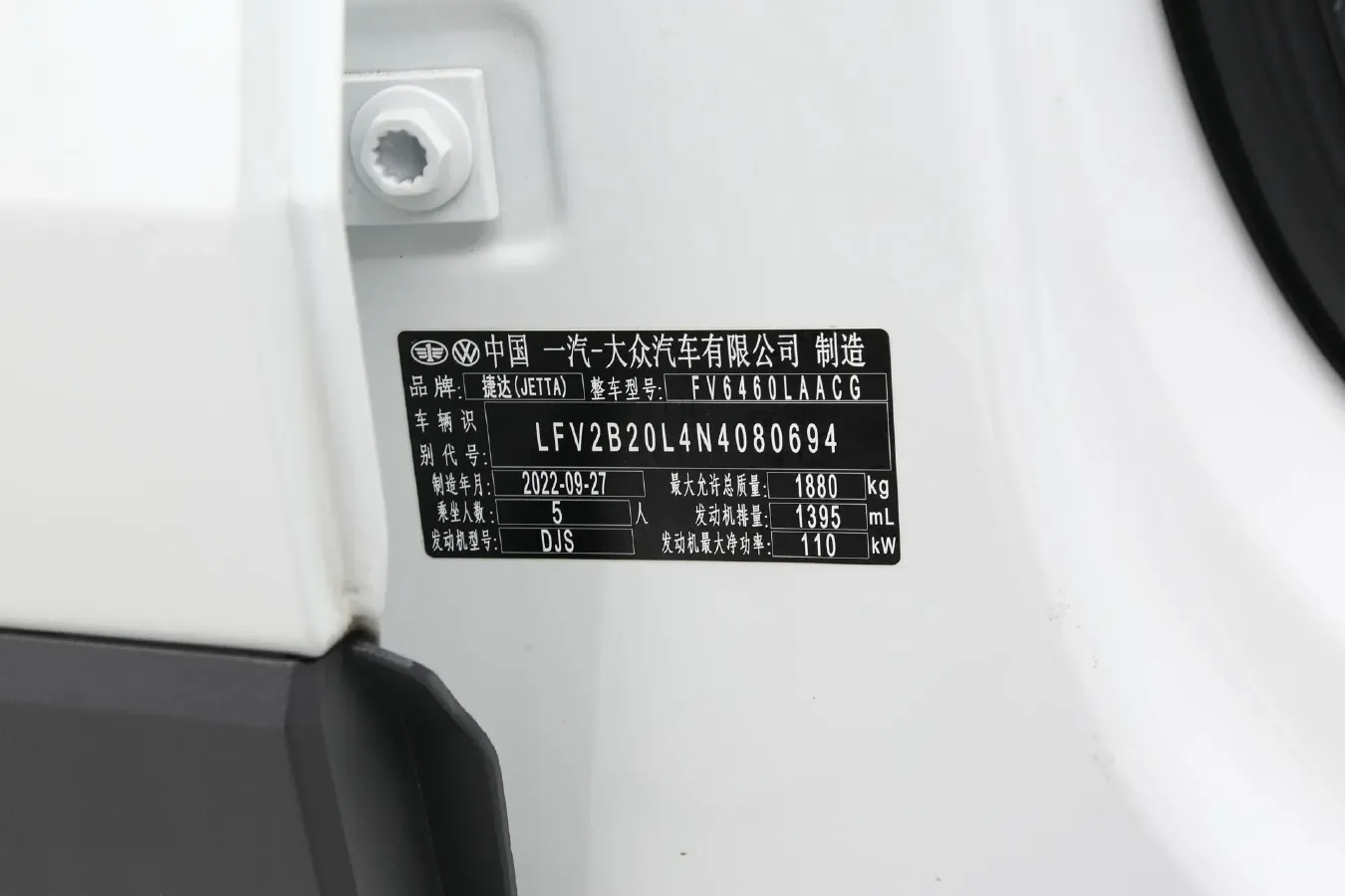 2022 Jetta VS7 1.4T 150HP L4 6AT,autocango,china used car exporter,china ev exporter,chinese used car exporter,chinese used ev exporter