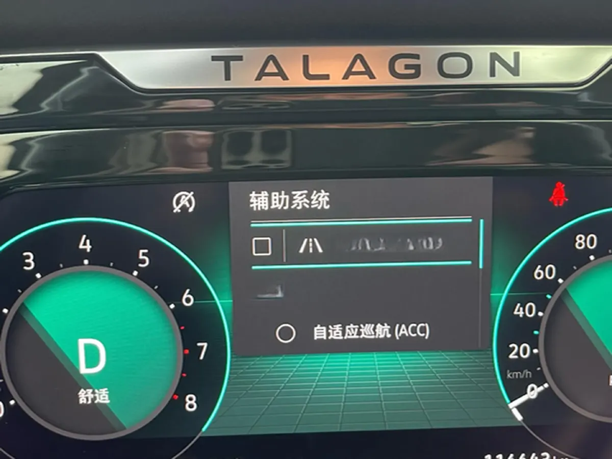 2022 Volkswagen Talagon 2.0T 220HP L4 7DCT,autocango,china used car exporter,china ev exporter,chinese used car exporter,chinese used ev exporter
