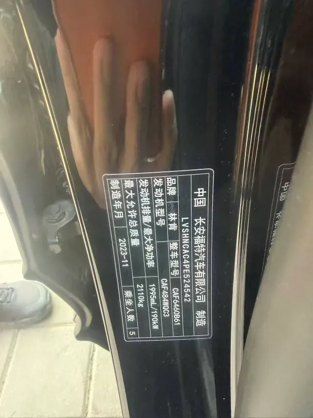 2023 Lincoln Corsair 2.0T 261HP L4 8AT,autocango,china used car exporter,china ev exporter,chinese used car exporter,chinese used ev exporter