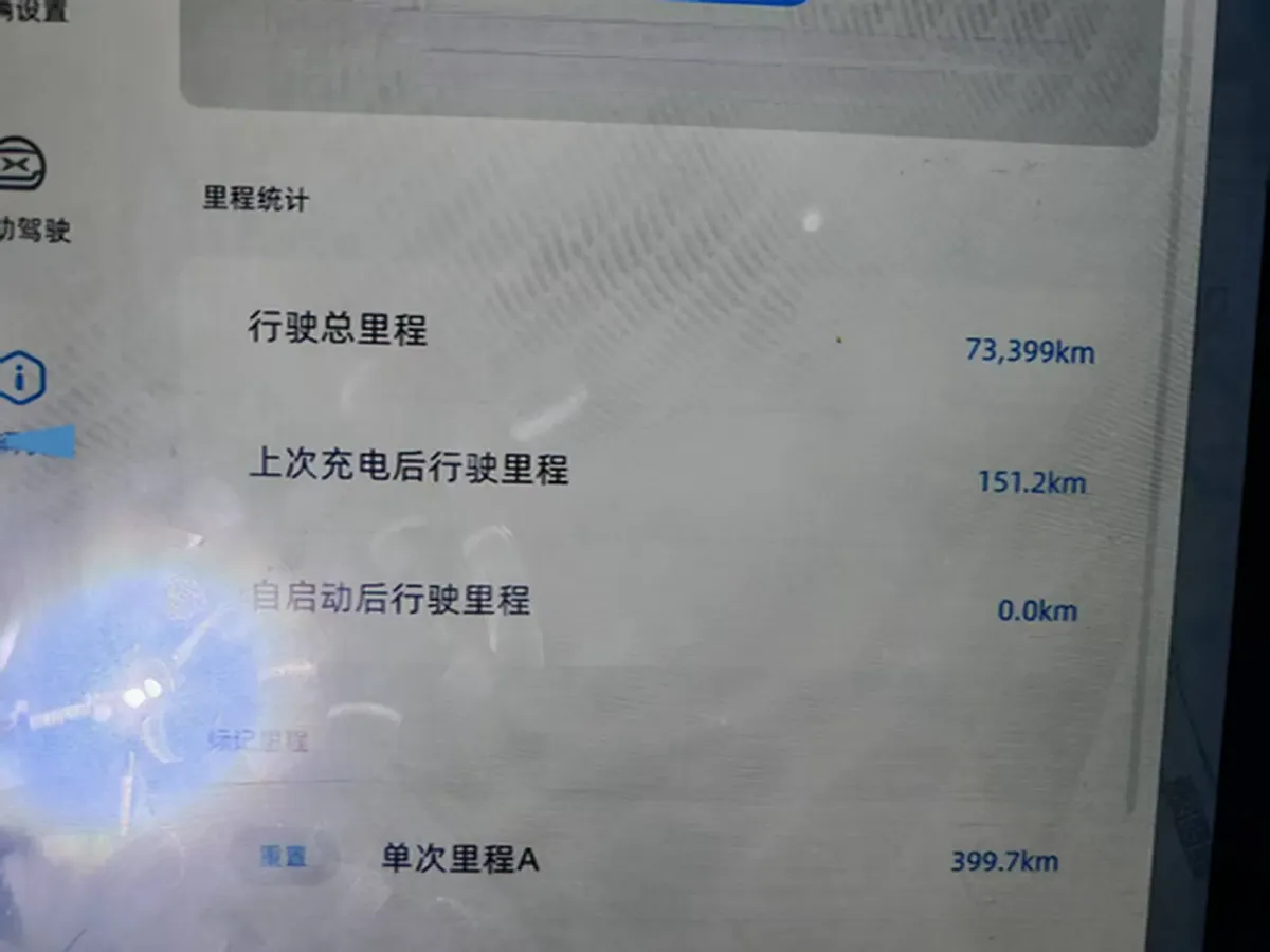 2020 Xpeng G3 BEV 66.5KWH,autocango,china used car exporter,china ev exporter,chinese used car exporter,chinese used ev exporter