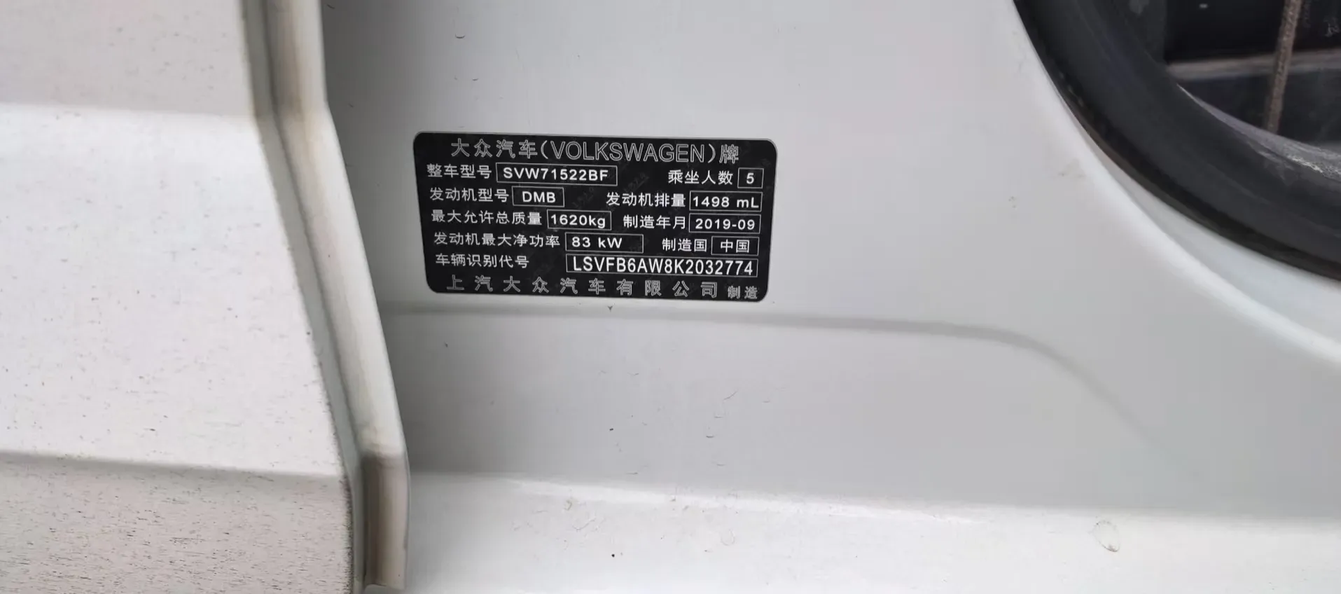 2019 Volkswagen Polo 1.5L 113HP L4 6AT,autocango,china used car exporter,china ev exporter,chinese used car exporter,chinese used ev exporter