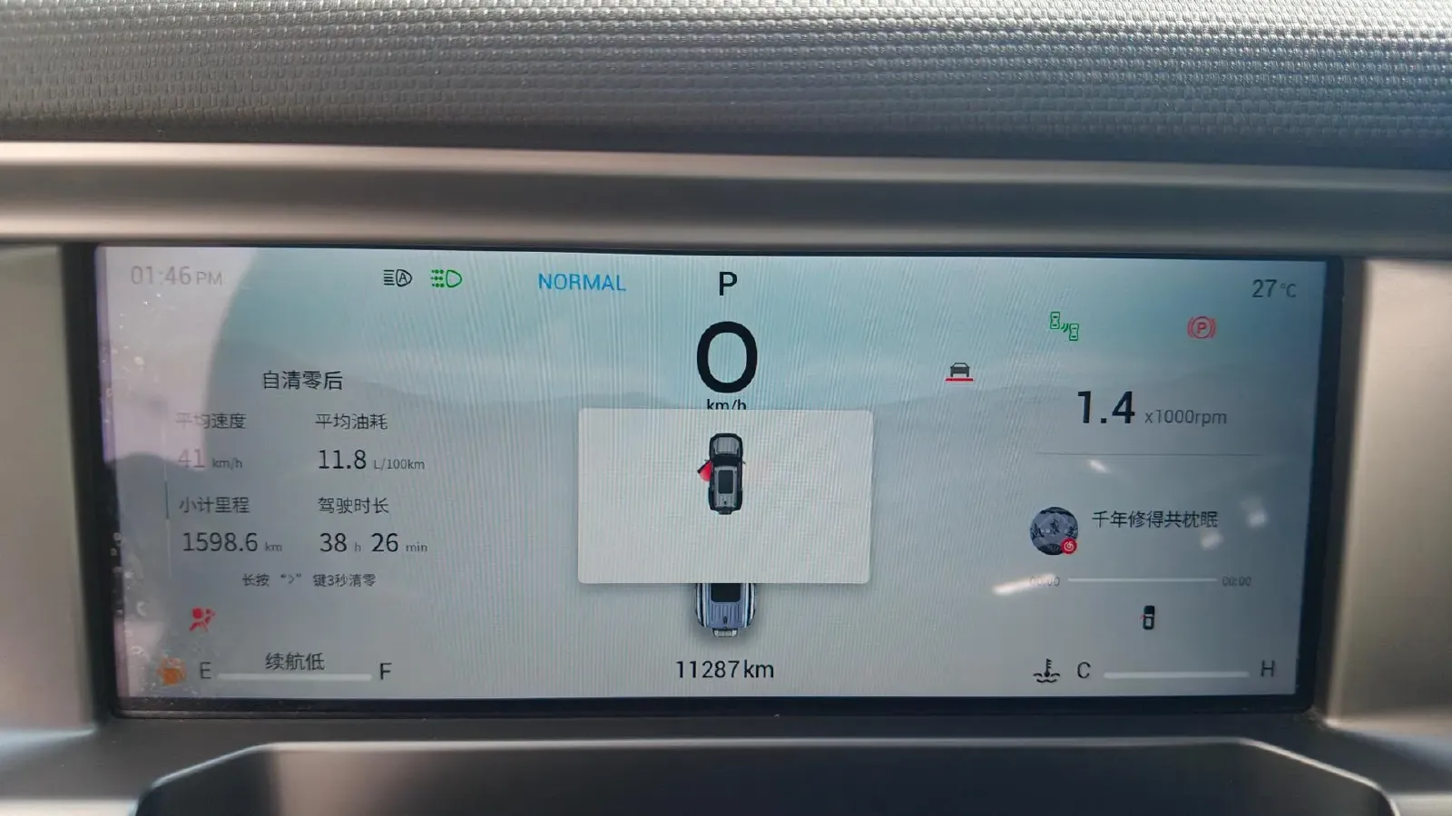 2023 Jetour Traveller 2.0T 254HP L4 8AT,autocango,china used car exporter,china ev exporter,chinese used car exporter,chinese used ev exporter