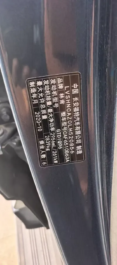 2020 Lincoln Aviator 3.0T 355HP V6 10AT,autocango,china used car exporter,china ev exporter,chinese used car exporter,chinese used ev exporter